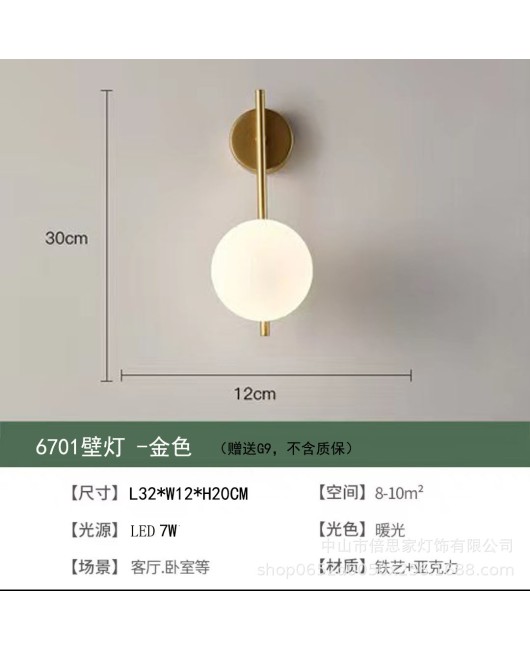 Nordic minimalist modern bedroom bedside lamp living room sofa background wall lamp designer artistic personality creative lamp