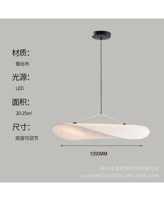 Japanese Wabi Sabi style minimalist silk fabric bedroom light designer homestay restaurant pendant light Nordic art pendant light