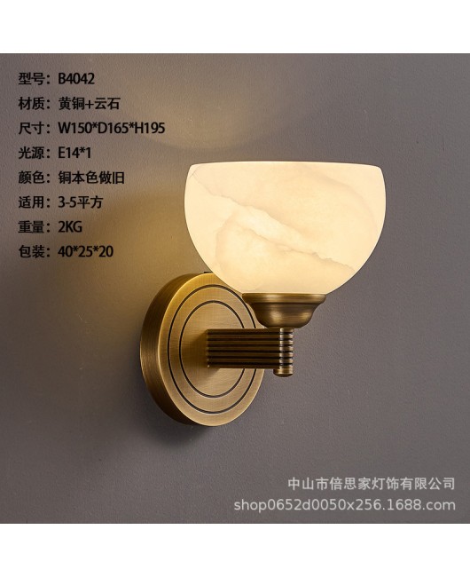 2024 new all copper Nordic light luxury bedroom background wall decoration creative minimalist designer bedside wall lamp