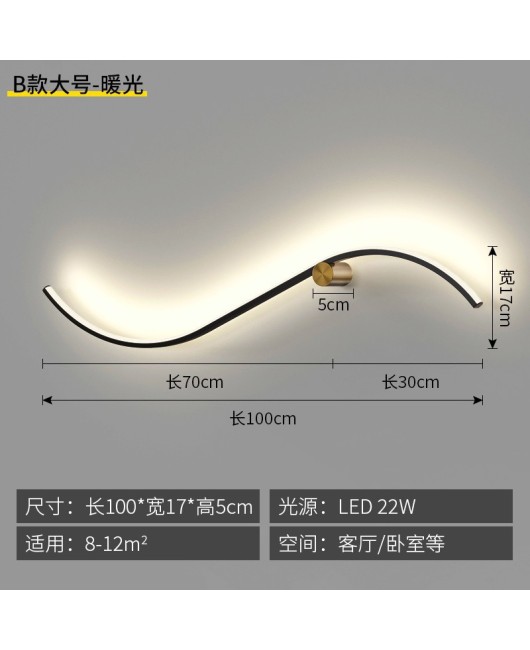 S-shaped linear modern minimalist creative personality background wall, indoor bedroom bedside mirror, front long strip wall lamp