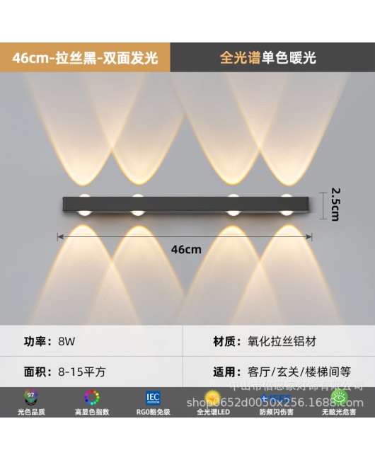 2024 Modern Simple Creative Light Luxury Full Spectrum Bedroom Bedlight, Living Room Corridor, Indoor Nordic Wall Light