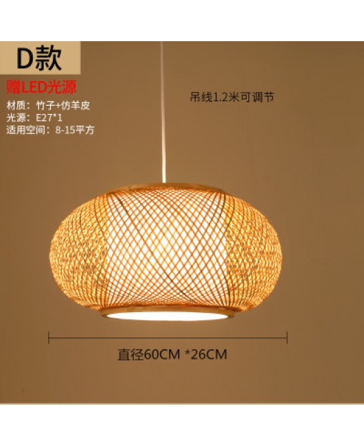 Chinese bamboo weaving, bamboo art, chandelier, Zen tea room restaurant, lantern hotpot restaurant, homestay, Southeast Asian creative Japanese lighting fixtures