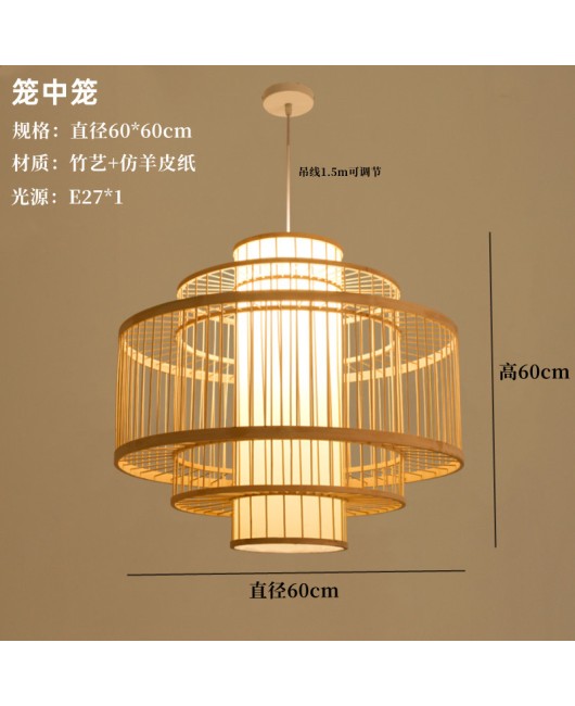 Chinese bamboo weaving, bamboo art, chandelier, Zen tea room restaurant, lantern hotpot restaurant, homestay, Southeast Asian creative Japanese lighting fixtures