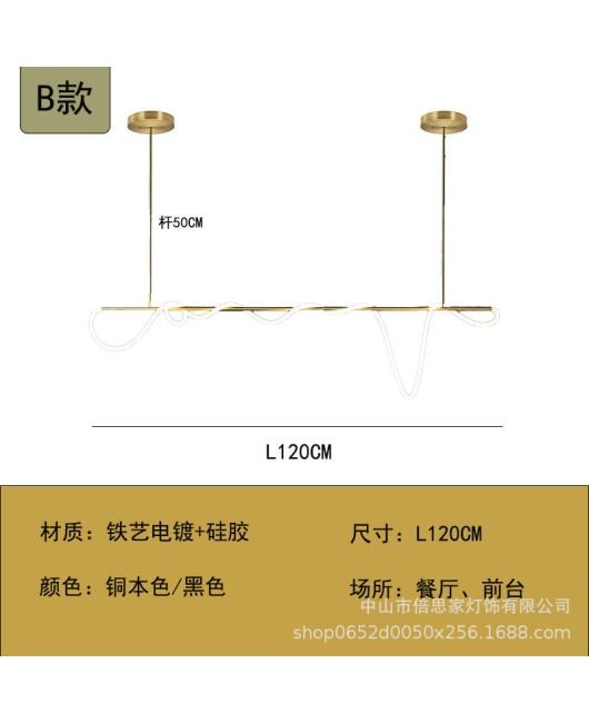 Beisijia minimalist design, long musical note art, light luxury bar counter, coffee shop, clothing store, restaurant, hotel chandelier