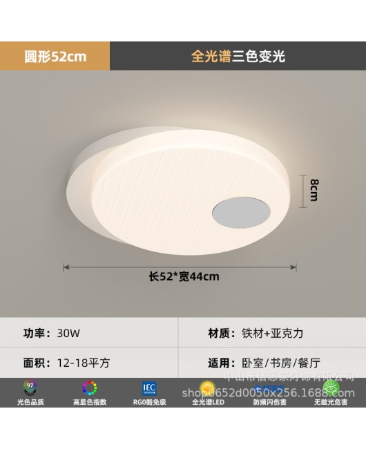 2023 new cream style full spectrum living room light, modern, simple and atmospheric LED bedroom ceiling light, pendant lamp