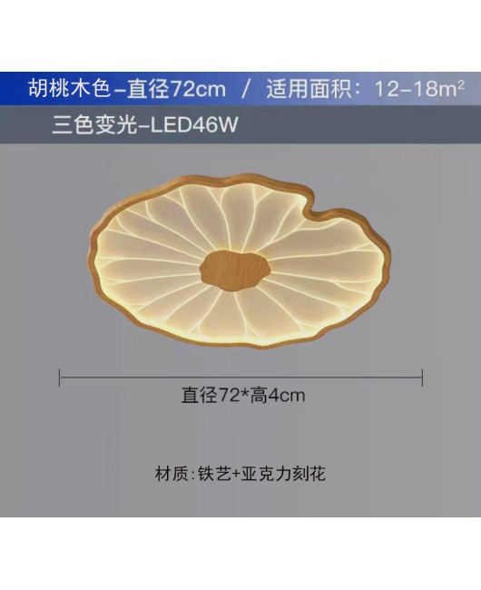 2023 New Lotus Leaf Personalized Creative Chinese Style Bedroom Light Retro Solid Wood Room Ceiling Light