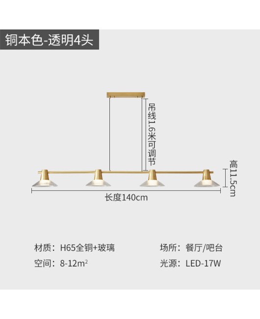 2023 All Copper Modern Minimalist Restaurant Table Minimalist Dining Room Pendant Ring Long Strip High end Pendant Light Fixture