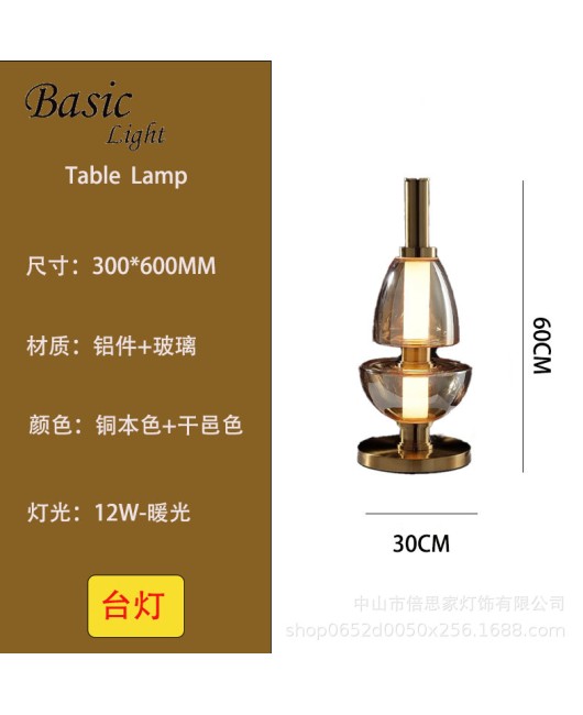 Beisijia Nordic Light Luxury Modern Restaurant Glass Small Chandelier Homestay Master Bedroom Bedhead Light Luxury Coffee Shop Dining Table