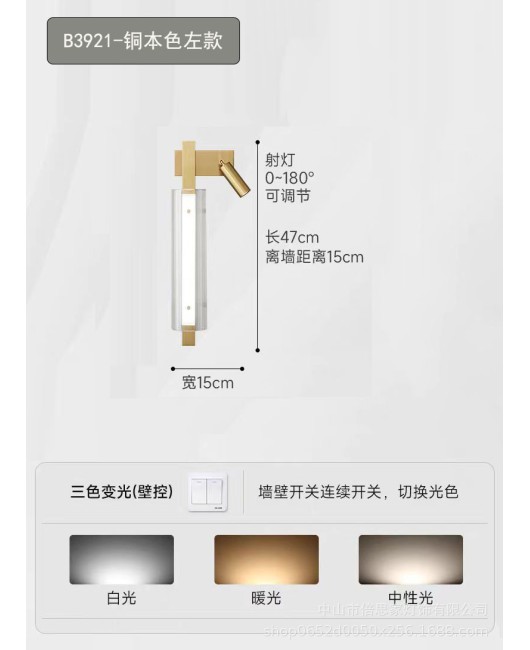 New modern minimalist luxury designer living room bedroom hotel bedside full copper strip spotlight wall lamp