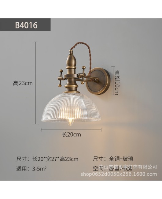 2024 new all copper Nordic light luxury bedroom background wall decoration creative minimalist designer bedside wall lamp