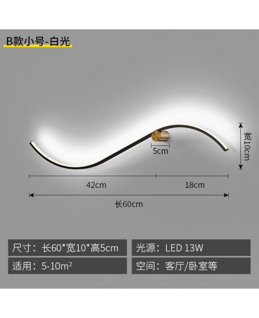 S-shaped linear modern minimalist creative personality background wall, indoor bedroom bedside mirror, front long strip wall lamp