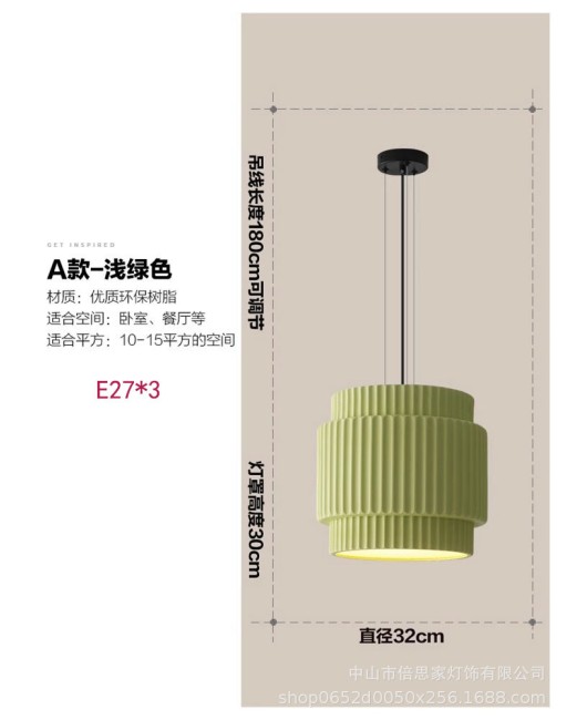 Japanese style minimalist modern Wabi sabi style ceiling light, restaurant light, Nordic dining room, tea room, study light, cream style bedroom light