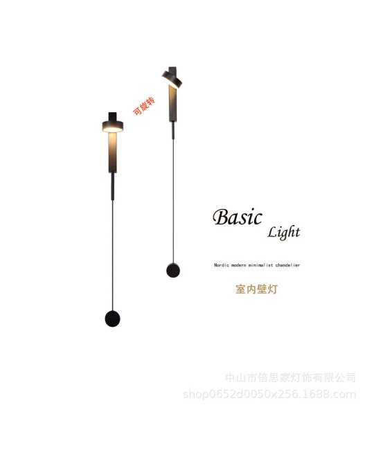 Beisijia Nordic Rotating Wall Light, Modern and Simple Corridor Light, Hotel Room Bedroom Bedlight