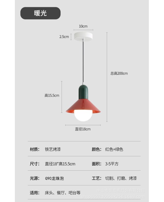 Cream style restaurant LED pendant light French minimalist dining table bar UFO light Wabi Sabi style bedroom bedside room light