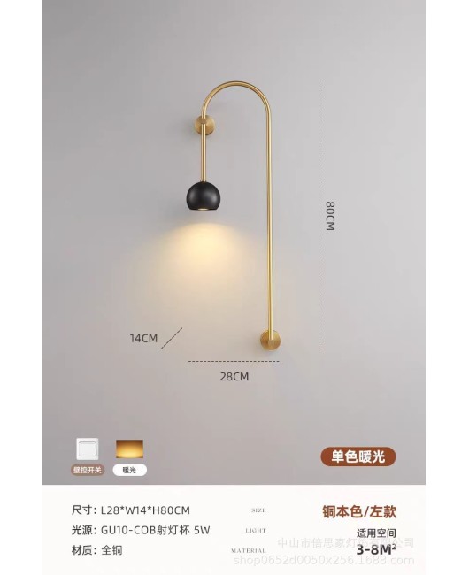 New copper Italian style light luxury high-end hotel room headboard wall lamp, corridor lamp, background wall, long pole wall