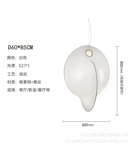 Flos Wabi Sabi style Italian modern minimalist pendant light silk fabric restaurant living room staircase study bedroom light