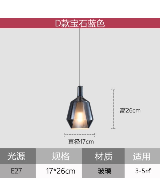 2023 Designer Creative Colored Glass Nordic Living Room Dining Room Bedroom Bedlight Retro Combination Bar Pendant Light