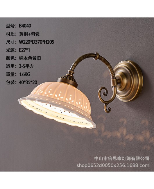 2024 new all copper Nordic light luxury bedroom background wall decoration creative minimalist designer bedside wall lamp