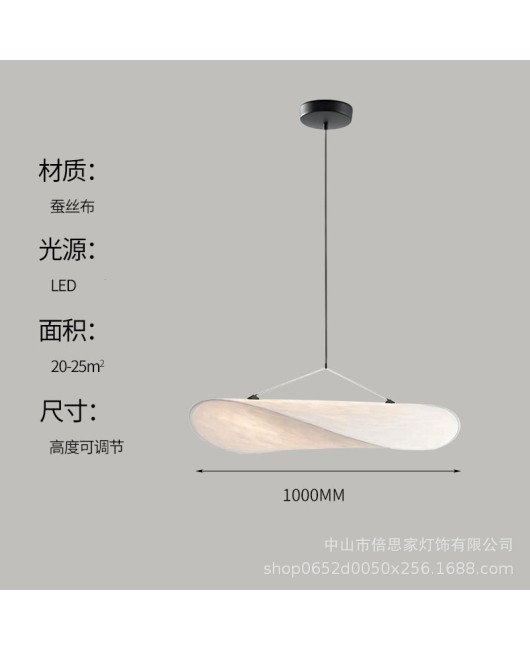 Japanese Wabi Sabi style minimalist silk fabric bedroom light designer homestay restaurant pendant light Nordic art pendant light