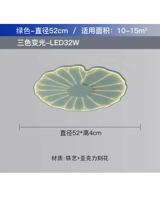 2023 New Lotus Leaf Personalized Creative Chinese Style Bedroom Light Retro Solid Wood Room Ceiling Light