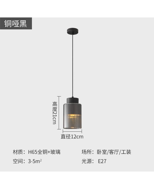 2024 all copper glass modern minimalist restaurant dining table, bedroom sofa, bedside designer, high-end pendant light