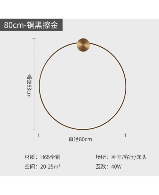 Nordic geometric minimalist all copper living room sofa background wall light creative circular atmosphere bedroom staircase decoration wall light