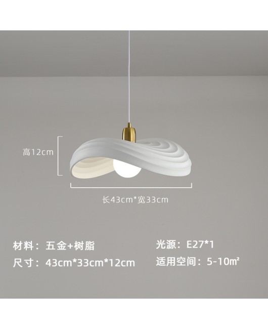 Japanese Wabi Sabi Modern Simple Cream Style Restaurant Pendant Designer Nordic Personalized Creative Living Room Lighting Pendant