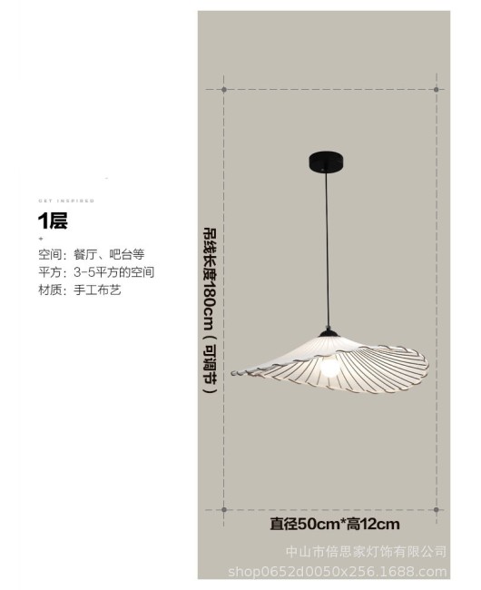 Japanese style minimalist restaurant, Chinese style fabric creative straw hat homestay, hot pot restaurant, tea room, clothing store, lotus leaf lighting, pendant lamp