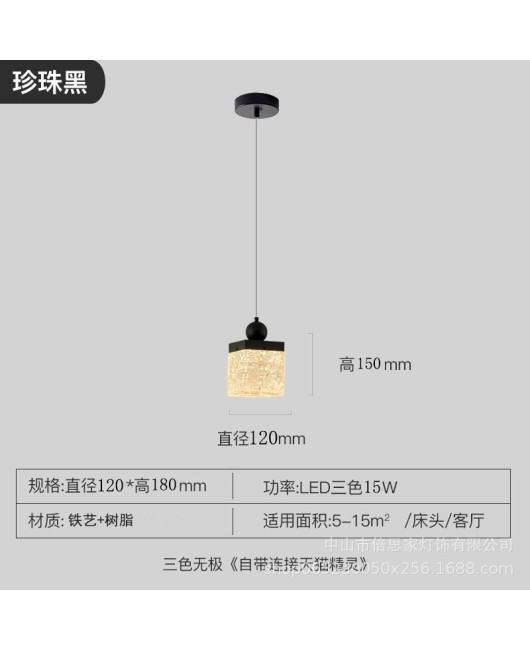 Beisijia's new resin pendant light Nordic light luxury milk tea shop, Qingba restaurant designer, bedroom bedside pendant light