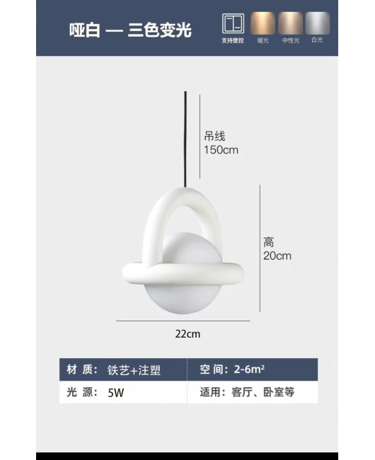 2023 designer modern minimalist bedroom headboard LED pendant light creative personality round iron restaurant pendant light