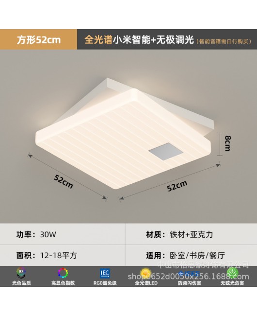 2023 new cream style full spectrum living room light, modern, simple and atmospheric LED bedroom ceiling light, pendant lamp