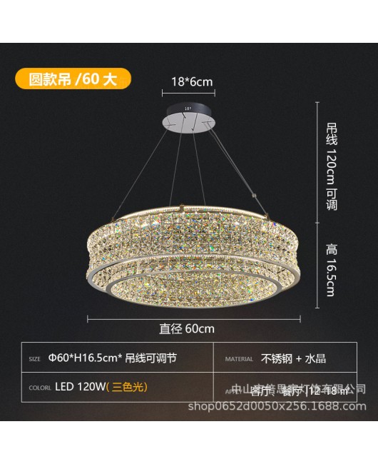 Beisijia high-end modern light luxury crystal living room pendant light, simple 2024 new round light luxury study dining room light