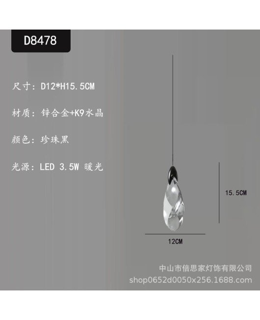 Beisijia Light Luxury Modern Crystal Chandelier Milk Tea Shop Clear Bar Restaurant Designer Bedroom Bedhead Bar Counter Chandelier