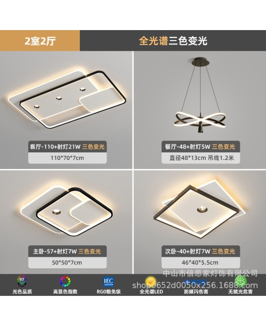 New modern minimalist full spectrum eye protection ceiling mounted with spotlight intelligent whole house package lighting fixtures for 2023