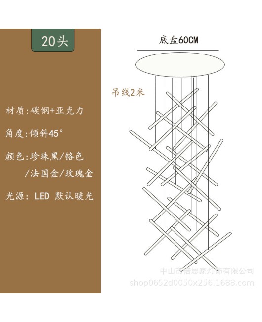 Nordic dual head luminous corridor decorative pendant light, duplex staircase light, hotel lobby sand table light, intelligent pendant light