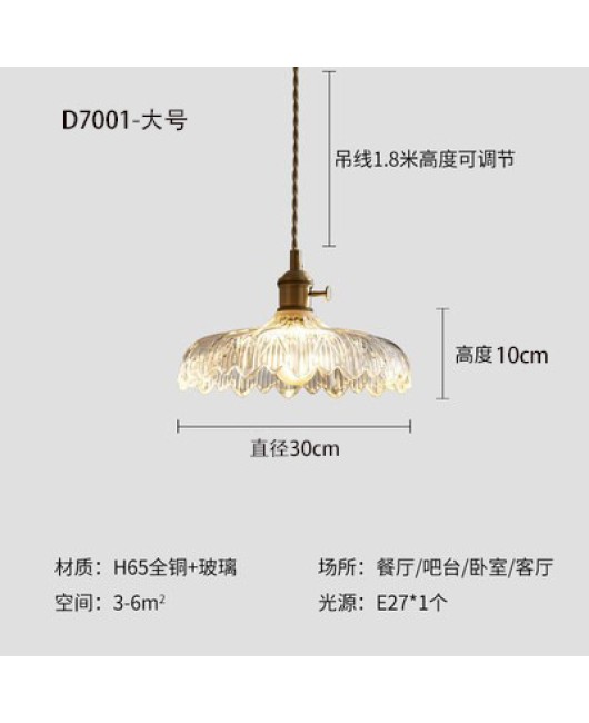 Restaurant pendant light retro light luxury glass bar table lamp, all copper minimalist homestay tea room hanging lamp, net red flower bud lamp