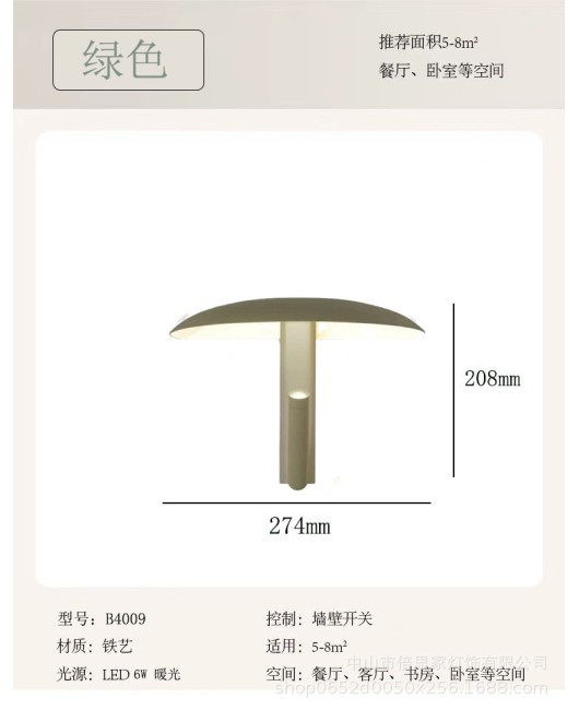 Nordic personalized rotating reading wall lamp, modern minimalist homestay hotel restaurant hallway bedroom bedside lamp, cross-border