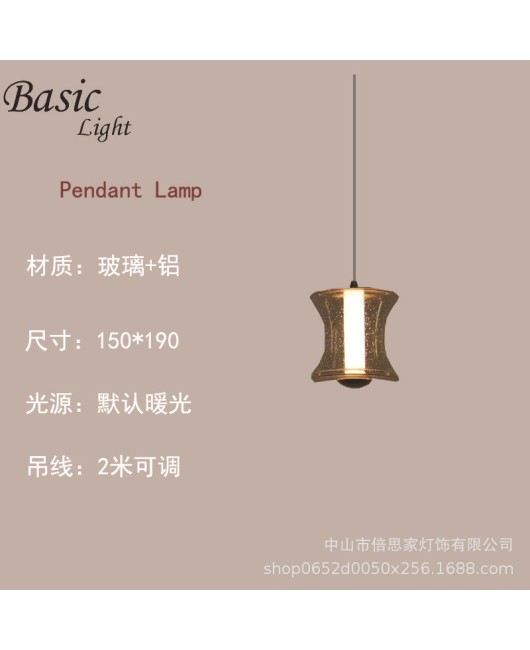 Beisijia Nordic minimalist glass chandelier milk tea shop Qingba restaurant chandelier designer high-end bedroom chandelier