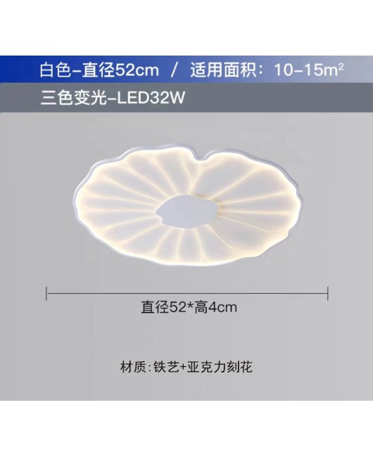 2023 New Lotus Leaf Personalized Creative Chinese Style Bedroom Light Retro Solid Wood Room Ceiling Light