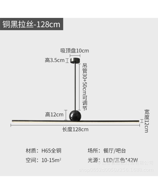 2023 all copper modern minimalist dining table, minimalist dining room pendant light, long strip high-end pendant light fixture