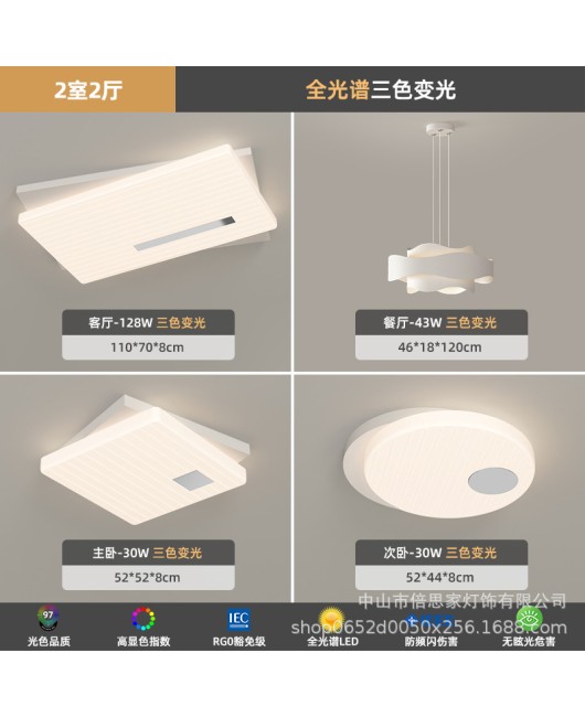 2023 new cream style full spectrum living room light, modern, simple and atmospheric LED bedroom ceiling light, pendant lamp