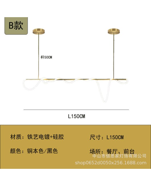 Beisijia minimalist design, long musical note art, light luxury bar counter, coffee shop, clothing store, restaurant, hotel chandelier