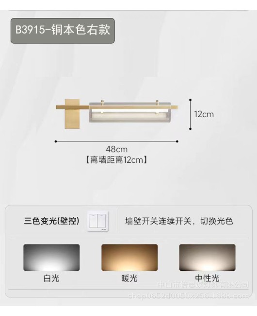 New modern minimalist luxury designer living room bedroom hotel bedside full copper strip spotlight wall lamp