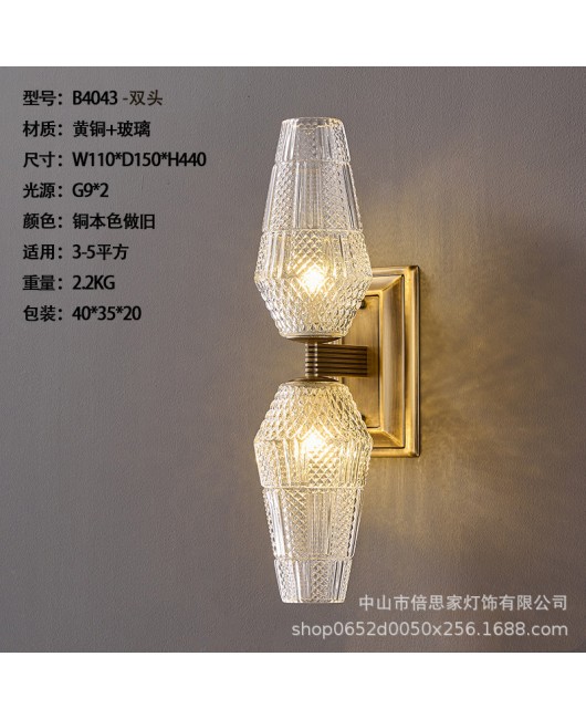 2024 new all copper Nordic light luxury bedroom background wall decoration creative minimalist designer bedside wall lamp