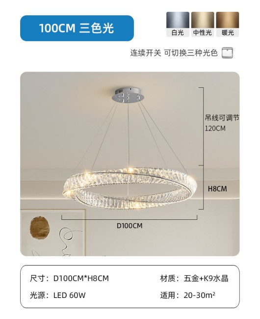 Three dimensional new lighting fixtures, living room crystal chandelier, light luxury main light, modern simple and atmospheric bedroom chandelier