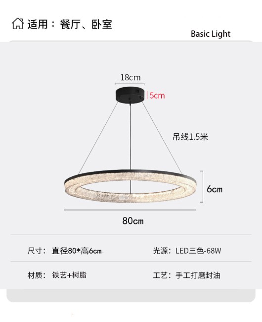 Italian minimalist resin glacier dining room, living room, bedroom, post-modern minimalist LED long office pendant light