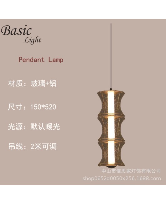 Beisijia Nordic minimalist glass chandelier milk tea shop Qingba restaurant chandelier designer high-end bedroom chandelier