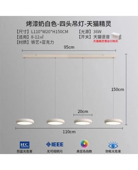 Modern minimalist eye protection UFO intelligent dining room bedroom minimalist dining room bar counter small pendant light three headed pendant light