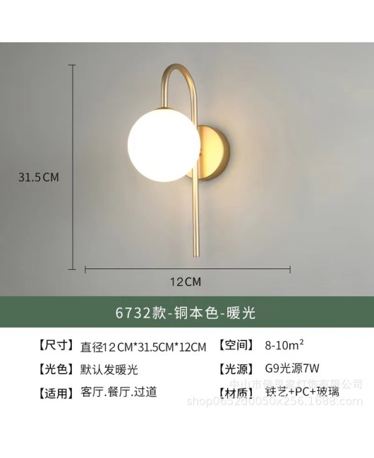 Nordic minimalist modern bedroom bedside lamp living room sofa background wall lamp designer artistic personality creative lamp