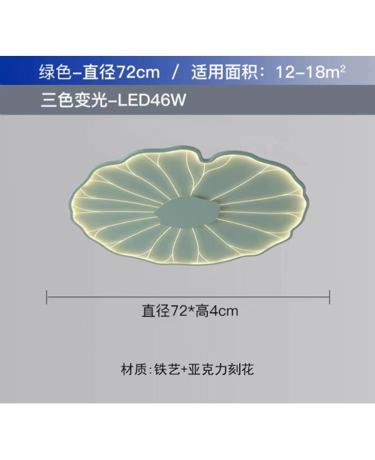 2023 New Lotus Leaf Personalized Creative Chinese Style Bedroom Light Retro Solid Wood Room Ceiling Light